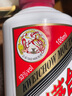 茅臺（MOUTAI）飛天 醬香型白酒 53度 500ml *6整箱裝 24/25年隨機【名酒鑒真】 曬單實拍圖