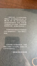 【當日發(fā)貨】撒旦探戈/溫克海姆男爵返鄉 2025年諾貝爾文學(xué)講得主 拉斯洛 電影大師塔爾·貝拉傳奇之作 電影原著(zhù)小說(shuō) 余澤民譯 撒旦探戈 曬單實(shí)拍圖