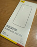 倍思【康寧玻璃膜丨熱銷(xiāo)100萬(wàn)+】適用iPhone16promax手機膜蘋(píng)果16ProMax鋼化膜全覆蓋防指紋無(wú)塵倉貼膜 曬單實(shí)拍圖