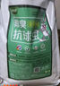 花卷寶寶兔糧飼料5斤荷蘭豬幼兔糧垂耳兔糧食成兔寵物通用抗球蟲兔子食物 5斤兔糧+苜蓿草顆粒 曬單實(shí)拍圖