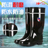 雙星八特雨鞋中高筒反光條成人防滑雨靴勞保防滑水鞋 反光條防滑雨靴【高筒38cm】 40 曬單實(shí)拍圖