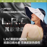 蕉下（beneunder）遮陽帽子黑膠貝殼防曬帽女防紫外線大檐太陽帽空頂帽BM532灰 曬單實拍圖