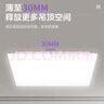 正泰（CHNT）廚房燈led集成吊頂廚衛(wèi)燈平板燈18w衛(wèi)生間面板燈300*300 曬單實拍圖