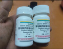 【原研進(jìn)口】韋立得 富馬酸丙酚替諾福韋片 25mg*30片/盒+恒玉佳 龍膽瀉肝丸 6g*6丸/盒 科學(xué)保肝護(hù)肝 曬單實(shí)拍圖
