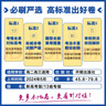 2026最新版高考必刷卷42套卷新教材全國(guó)卷版課標(biāo)版新高考版語(yǔ)文數(shù)學(xué)英語(yǔ)物理化學(xué)生物政治歷史地理文綜理綜名校模擬卷試題匯編必刷題42套必刷模擬卷高中高三一輪復(fù)習(xí)試卷 【新高考版】數(shù)政史地4本-2026 曬單實(shí)拍圖