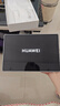 HUAWEI MatePad Air 12英寸 2025 華為平板電腦 鴻蒙AI 2.8K高刷超清全面屏 WIFI 12GB+256GB 羽砂白 曬單實(shí)拍圖