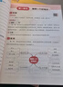 斗半匠 同步作文 四年級上冊 人教版小學(xué)生作文寫(xiě)作方法技巧素材積累思維導圖滿(mǎn)分作文大全 曬單實(shí)拍圖