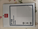 得力（deli）塑封膜a4 照片過塑膜 文件過塑機(jī)塑封機(jī)膜專用護(hù)卡膜/塑封紙 220*305mm 100張/包 70厚度 3819 曬單實拍圖