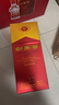 劍南春 水晶劍 52度 500ml 單瓶裝 濃香型白酒 曬單實(shí)拍圖