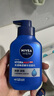 妮維雅（NIVEA）男士【王子奇同款】補水保濕水活暢透精華潔面乳150g*2洗面奶 曬單實拍圖