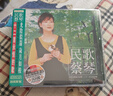 正版 蔡琴 民歌 6N純銀鍍膜壓片 CD唱片 渡口 出塞曲 曬單實拍圖