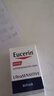 優(yōu)色林（Eucerin）舒安修護(hù)霜10ml*2 送女友禮物生日禮物【付費(fèi)試用】 曬單實(shí)拍圖