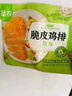 圣農(nóng)脆皮雞排 雞胸肉 健身裹粉雞排代餐 輕食高蛋白 方便速食300g 脆皮雞排300g*6包 共18片 曬單實拍圖