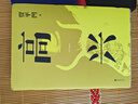 高興（茅盾文學(xué)獎得主賈平凹代表作品，《秦腔》姊妹篇，在骯臟的地方干凈的活著(zhù)，這就是劉高興） 小說(shuō) 曬單實(shí)拍圖