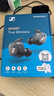 森海塞爾（Sennheiser）SPORT 真無線 音樂耳機(jī)藍(lán)牙5.2自適應(yīng)聲學(xué)系統(tǒng) 運(yùn)動耳機(jī) 黑色 曬單實拍圖