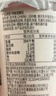 卡士CLASSY·KISS 100g風(fēng)味發(fā)酵乳 原味100g*18杯 曬單實拍圖