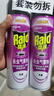 雷達（Raid）基孔肯雅熱殺蟲劑噴霧550ml*2瓶無香型殺蟲氣霧劑 蟑螂藥 滅蟑螂 曬單實拍圖