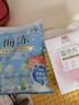 溜溜梅電解質(zhì)冰沙400g 果凍天然梅凍 添加乳酸菌 棒冰雪糕冰淇淋 0脂肪 曬單實(shí)拍圖