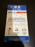 準(zhǔn)信（Accu News）艾滋病檢測(cè)試紙 hiv試紙性病血液抗體傳染病自檢測(cè)試劑盒 1盒裝 曬單實(shí)拍圖