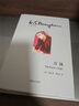 毛姆文集：刀鋒 小說(shuō) 曬單實(shí)拍圖