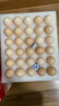 CP 正大 睛彩葉黃素鮮雞蛋30枚 1.68kg 無抗生素  禮盒 曬單實拍圖