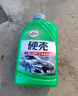 龜牌（Turtle Wax）泡泡爽帶蠟洗車液大桶洗車水蠟白車上光汽車清洗清潔劑泡沫液去污 硬殼盾洗車水蠟 2L 【經(jīng)典70載】 曬單實拍圖