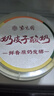 紫光園奶皮子酸奶120g*10老字號北京特產低溫酸奶京東自營源頭直發(fā)包郵 曬單實拍圖