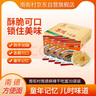 南街村 南德麻辣方便面52克*30袋整箱裝干吃面泡面河南特產(chǎn)干脆面 曬單實(shí)拍圖