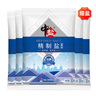 海天 上等蠔油590g 擠擠裝 蠔油調(diào)料家用鮮味調(diào)味品 曬單實(shí)拍圖