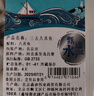三去冰鮮三去八爪魚(yú)200g 曬單實(shí)拍圖