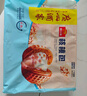 廣州酒家利口福 核桃包750g 20個 早餐半成品 廣式早茶點心 包子食品速食美食 曬單實拍圖