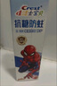 佳潔士抗糖防蛀2-3-6-12歲熱銷榜兒童牙膏蜘蛛俠60g*2草莓味京東自營 曬單實(shí)拍圖