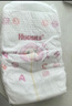 好奇（Huggies）鉑金裝紙尿褲嬰兒尿不濕小桃褲超薄 XL42片(12-17kg) 曬單實(shí)拍圖