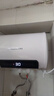 榮事達（Royalstar）40升電熱水器2200W速熱家用儲水式衛(wèi)生間小戶型洗澡機一級能效節(jié)能省電 家電國家補貼RSD-E6-40 曬單實拍圖