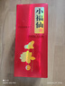 小糊涂仙旗下品牌 小福仙酒 濃香型高度白酒 送禮婚宴喜酒 52度 500mL 2瓶 曬單實拍圖