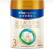 美素佳兒（Friso）皇家幼兒配方奶粉 3段（1-3歲幼兒適用）400g 乳鐵蛋白（新國標） 曬單實拍圖