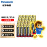 松下（Panasonic）7號七號AAA堿性干電池40節(jié)盒裝適用于遙控器玩具話筒掛鐘鍵盤等 曬單實(shí)拍圖
