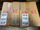 金門高粱 黃金龍 清香型白酒 53度500ml*6瓶整箱裝【宴請招待】 曬單實拍圖