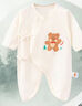 貝瑞加（Babyprints）嬰兒連體衣2件裝新生寶寶蝴蝶衣長(zhǎng)袖護(hù)肚連身衣滿月服 黃熊貓59 曬單實(shí)拍圖