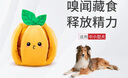 貴為狗玩具嗅聞藏食自嗨解悶益智玩具貓咪狗狗消耗體力漏食寵物玩具 曬單實(shí)拍圖