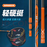 臻佑（Grsaed）碳素抄網(wǎng)竿超輕超硬伸縮抄網(wǎng)桿撈魚(yú)網(wǎng)全套釣魚(yú)抄網(wǎng)套裝2.5米 橙色 曬單實(shí)拍圖
