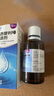 [澳博達(dá)] 鹽酸西替利嗪滴劑10ml:0.1g*20ml/盒 曬單實(shí)拍圖