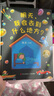 【包郵】共14冊 幾米漫畫(huà) 幾米繪本 幾米繪本 明天我會(huì )去到什么地方 星空 我的錯都是大人的錯 遺失了一只貓 幾米失樂(lè )園系列 幾米 明天我會(huì )去到什么地方 曬單實(shí)拍圖