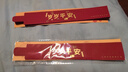 東之天地一周歲兒童生日快樂創(chuàng)意可調(diào)節(jié)禮金封條寶寶滿月見面禮捆錢套綁帶 【歲歲平安】可調(diào)節(jié)捆錢條(10條) 曬單實(shí)拍圖