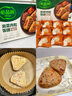 必品閣 泡菜肉粒飯團(tuán) 1.26kg(105gx12個) 1.26kg 曬單實(shí)拍圖