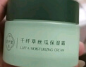 千纖草泥膜清潔毛孔去黑頭補水保濕控油平衡絲瓜舒緩涂抹面膜100g 曬單實拍圖