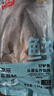鮮京采三去海鱸魚3斤/3條 生鮮魚類 白蕉鱸魚地標(biāo) 無冰凈重3斤 源頭直發(fā) 曬單實(shí)拍圖