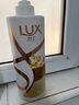 力士（LUX）【季節(jié)限定】金桂悠香柔順洗發(fā)水750g 玻尿酸留香洗發(fā)露 曬單實拍圖
