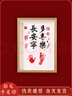 買(mǎi)買(mǎi)熊寶寶手腳印臍帶胎發(fā)收藏盒紀(jì)念品制作印泥百天胎毛嬰兒滿月手足印 A4【多喜樂(lè)】（送胎發(fā)臍帶瓶） 曬單實(shí)拍圖