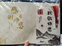 歐妮姿教師節賀卡diy禮物送男女老師節日兒童手工制作卡片古風(fēng)賀卡3張裝 曬單實(shí)拍圖